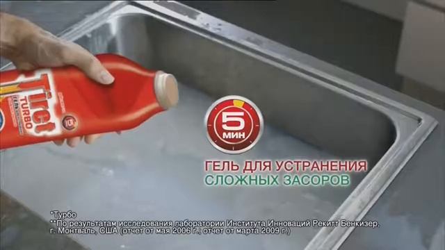 гель тирет Tiret Turbo