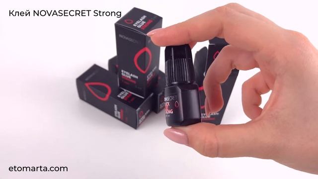 Клей для наращивания ресниц Novasecret Strong смотреть онлайн