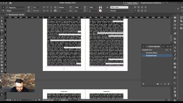 2 СТИЛИ АБЗАЦА В INDESIGN ВЕРСТКА EPUB КНИГИ_1080pFHR смотреть онлайн