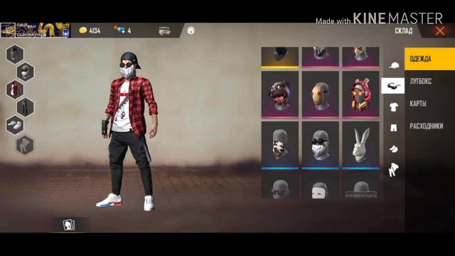 Аккаунт сатам зын 👊✊ смотреть онлайн