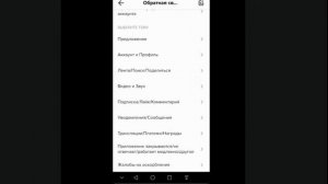 Трансляция в тик ток!!СМОТРИИИИ??