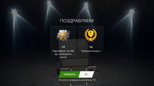 100000 шт удачи не думал что мне такое прелитит смотреть онлайн