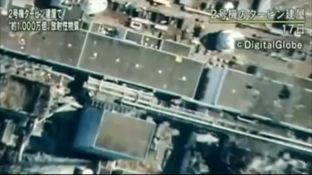 НЛО над АЭС Фукусимы 12.04.2011 смотреть онлайн