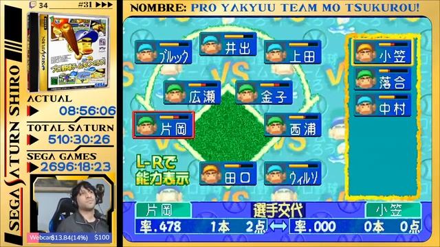 #SSS 31 Pro Yakyuu Team mo tsukurou! - Parte 3 - Sega Saturn Shiro - #Sega #417 смотреть онлайн