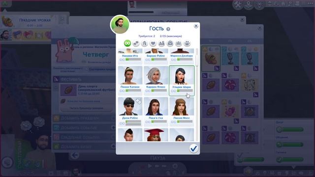 КОСТЮМИРОВАННАЯ ВЕЧЕРИНКА Симс 4 Моя пекарня №12 смотреть онлайн