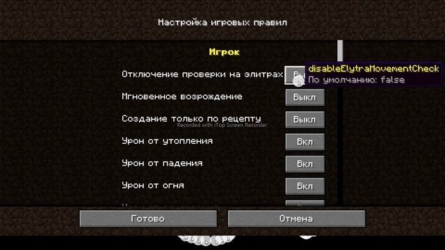 Выживание в Minecraft Java. смотреть онлайн