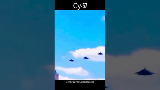 ИСТРЕБИТЕЛИ СУ 57 КРАСАВЦЫ ! смотреть онлайн