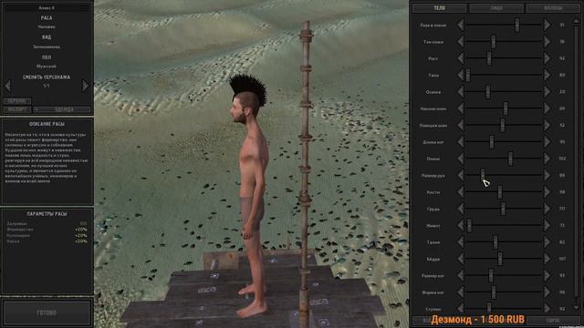 Зомби становится все больше и больше Kenshi #2 смотреть онлайн