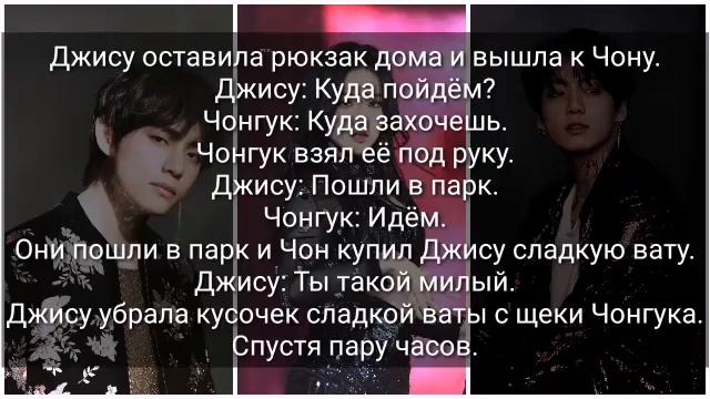 ///Бонус с Чонгуком//В честь камбэка/// смотреть онлайн