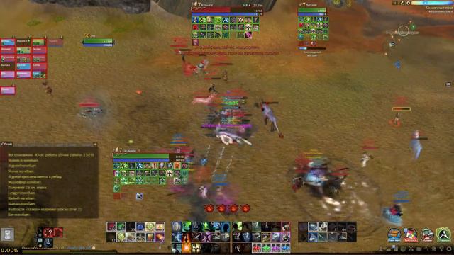 ArcheAge 4.5. Тактическое стягивание. Часть 1 смотреть онлайн