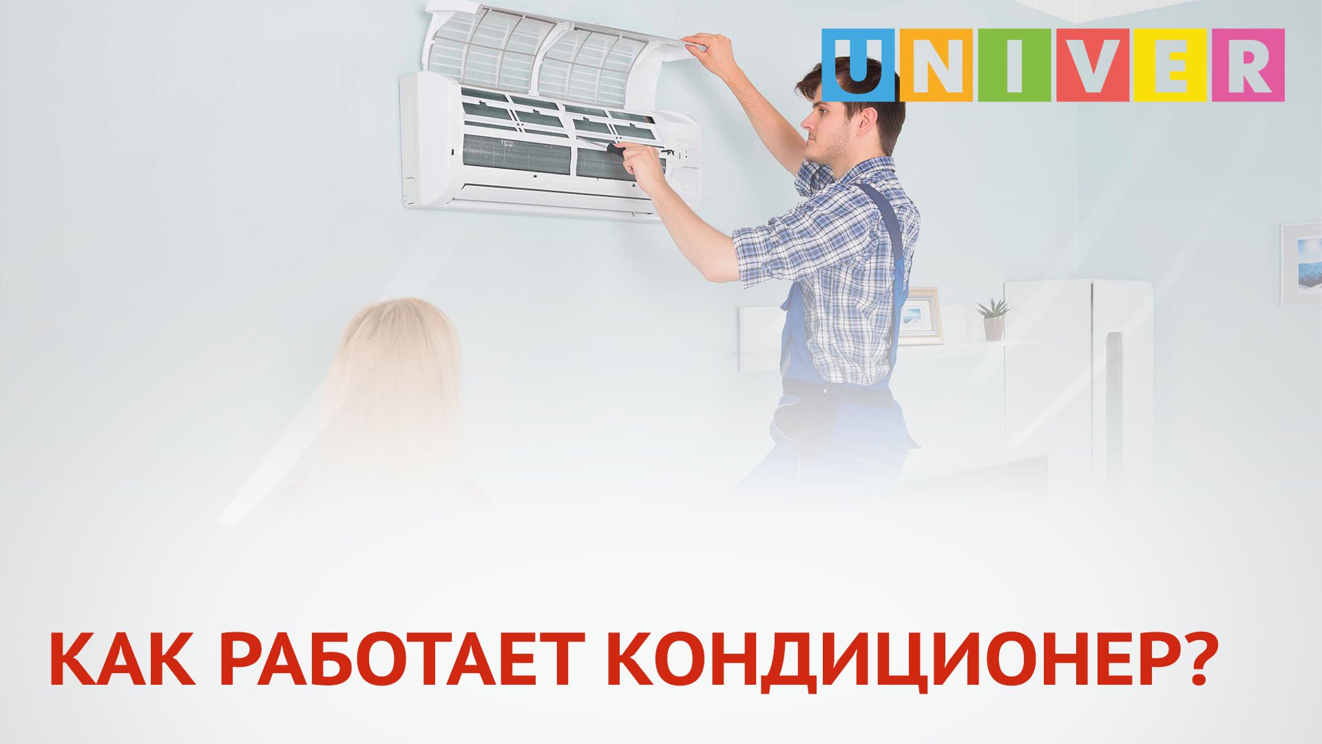 Казанский федеральный университет | КФУ