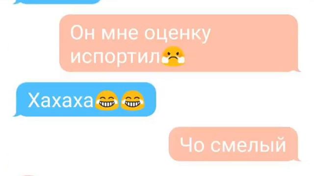 Переписка бывших друзей смотреть онлайн