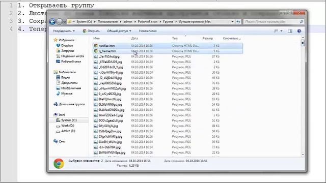 Сохраняем все картинки с групп смотреть онлайн