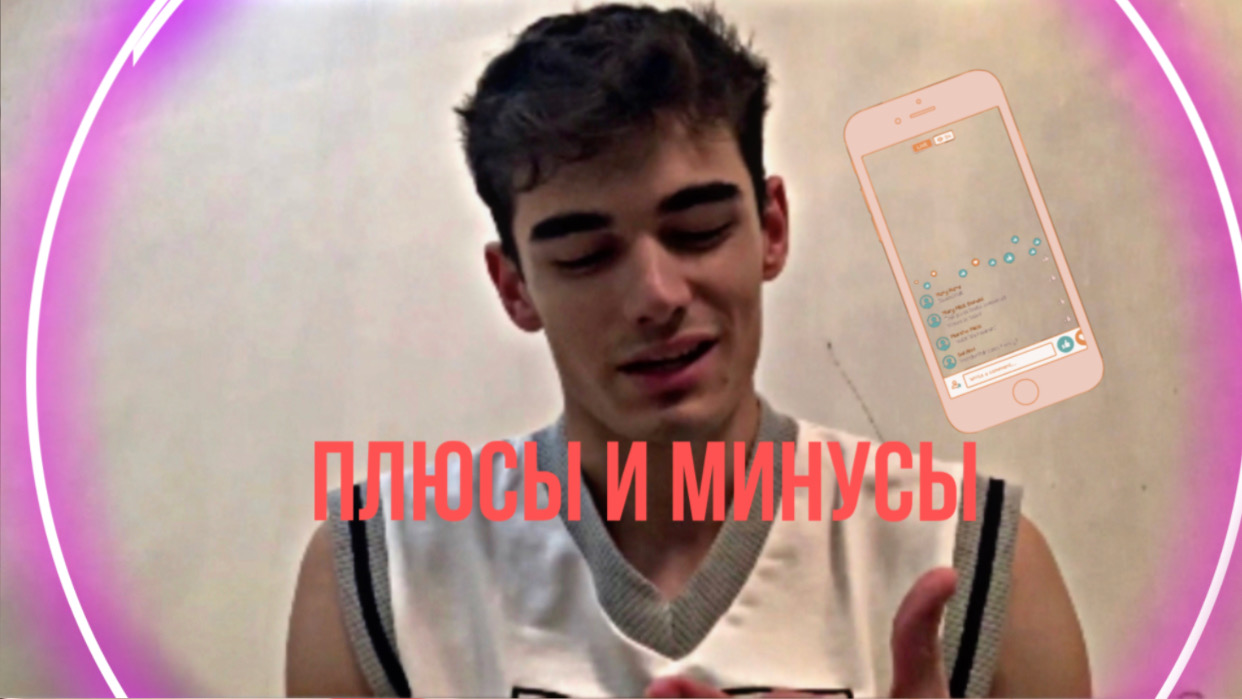 Плюсы и минусы житья в маленьком городе смотреть онлайн