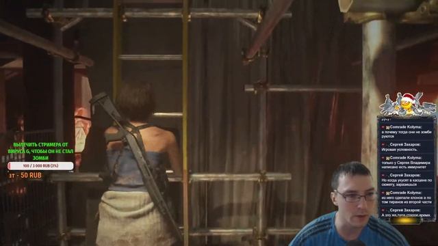 RESIDENT EVIL 3 - NEMESIS REMAKE [Thebestprotpal на стриме] - Часть #1.