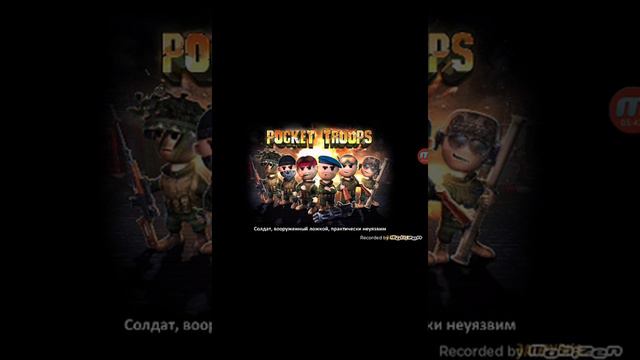 играю в poker troops смотреть онлайн