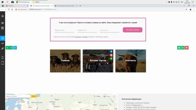 Как создать свой собственный блог с нуля без программиста смотреть онлайн