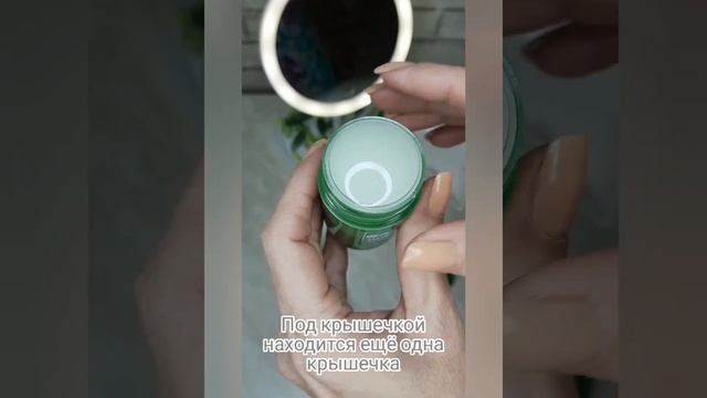 Маска для глубокого очищения и сужения пор с экстрактом зелёного чая. смотреть онлайн