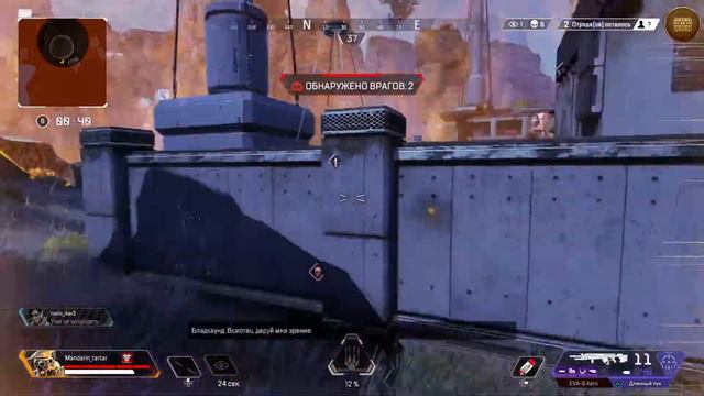 Apex Legends Bloodhound champion match guide PS4 смотреть онлайн