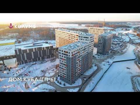 Колумб, декабрь 2022