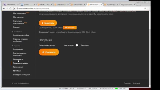 Прямая трансляция пользователя Twist me Play смотреть онлайн