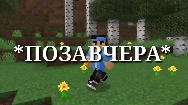 😱МАЙНКРАФТ 1.20!! ЧТО ДОБАВЯТ!?🐫#minecraftlive #minecraft1.20 смотреть онлайн