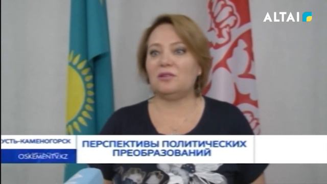 Перспективы политичеких преоброзваний смотреть онлайн