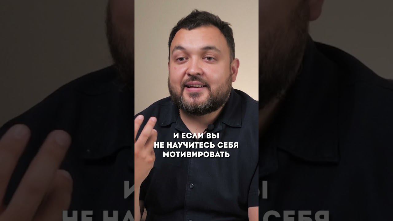 Минусы своего бизнеса #бизнес #бизнесидеи #успех смотреть онлайн