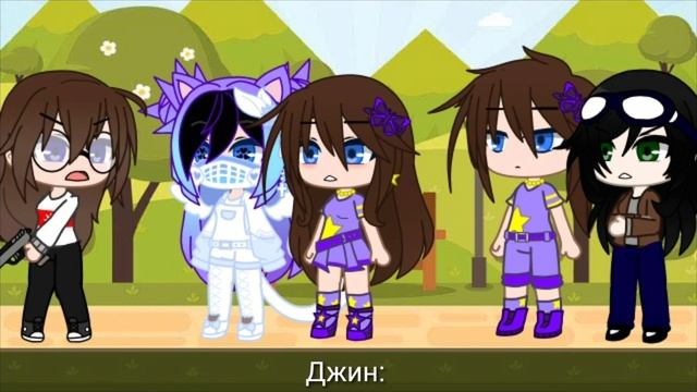 Попали в параллельную вселенную с Миланой смотреть онлайн