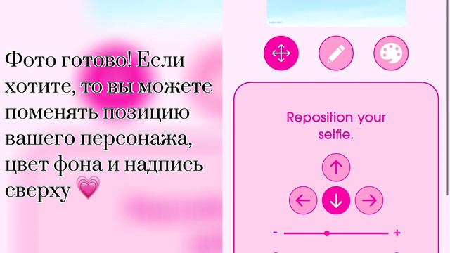 Как сделать постер barbie с вашим персонажем в zepeto 🩰 смотреть онлайн
