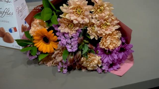 Авторский букет из гербер и кремовых хризантем в дизайнерской упаковке смотреть онлайн