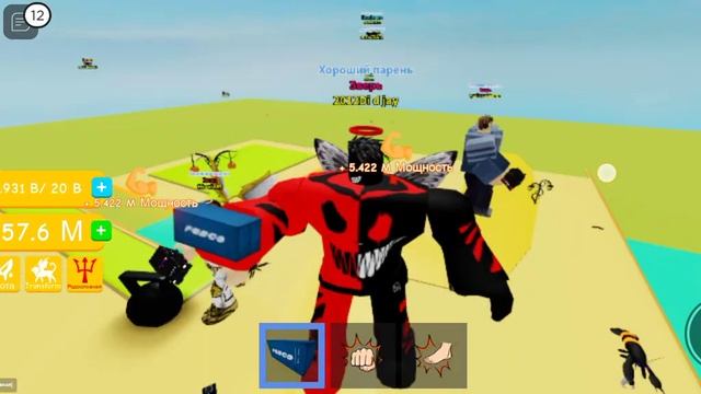 Играл с Gamer 220 v и получил скин демона в roblox lifting simulato смотреть онлайн