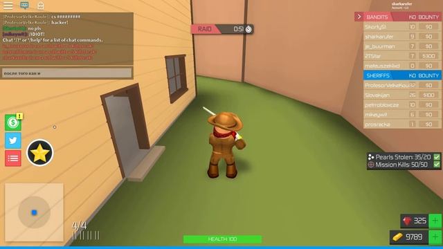 Roblox как получить aquaman рюкзак и голову дракона смотреть онлайн