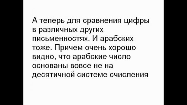 Цифры-02 смотреть онлайн