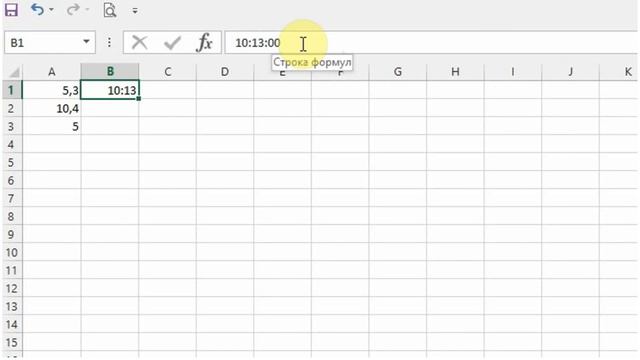 Excel Урок 2 смотреть онлайн
