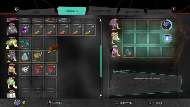 ЭКСПЕРИМЕНТ С ДЕРЕВОМ МУТАЦИЙ! #13 The Eternal Cylinder смотреть онлайн