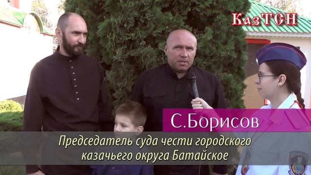 КазТСН смотреть онлайн