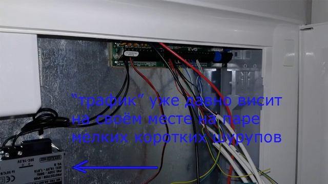 Установка сигнализации в щиток. Очередная. смотреть онлайн