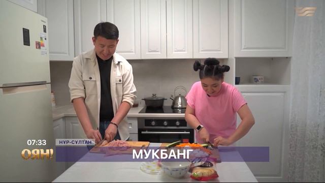 Я НА ТЕЛЕКАНАЛЕ «ХАБАР» не Мукбанг(қазақ тілінде)