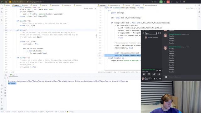 [Стрим] Программирование CactusBot. Последний стрим в 2023. смотреть онлайн