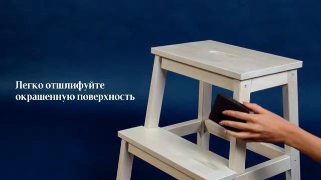 Окраска и лакирование деревянной мебели с Tikkurila(Морилка Tikkurila Pirtti, Лак Tikkurila Kiva 30