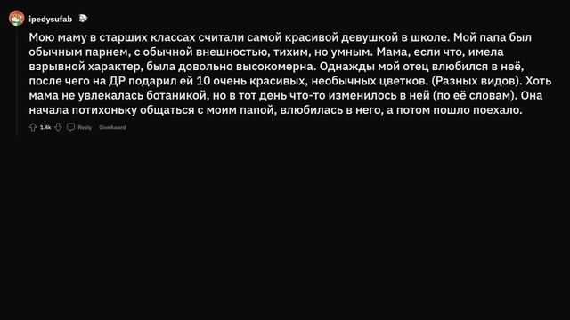 Как страшный парень нашёл девушку? смотреть онлайн
