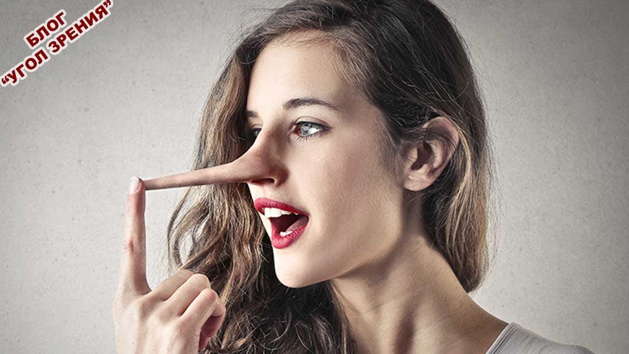 Как честно врать. смотреть онлайн