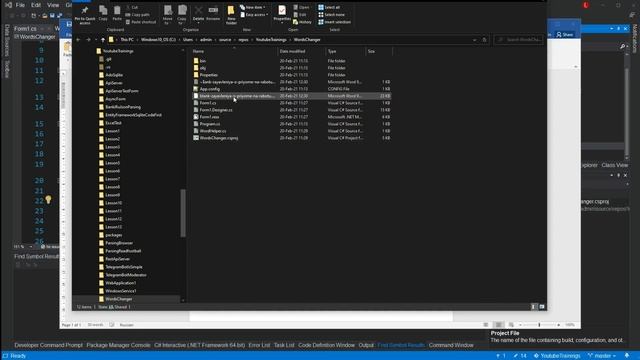 c# - это просто. Работа с Word файлом через Interop.Word. Замена слов в шаблоне смотреть онлайн