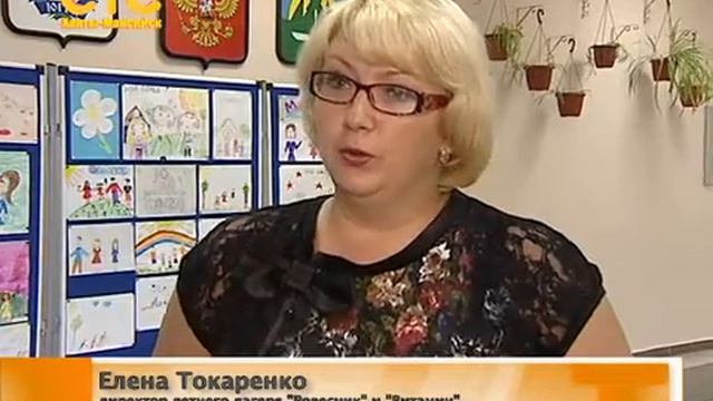 МТО в июле смотреть онлайн