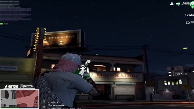 ПОПУСК РАДМИРА смотреть онлайн