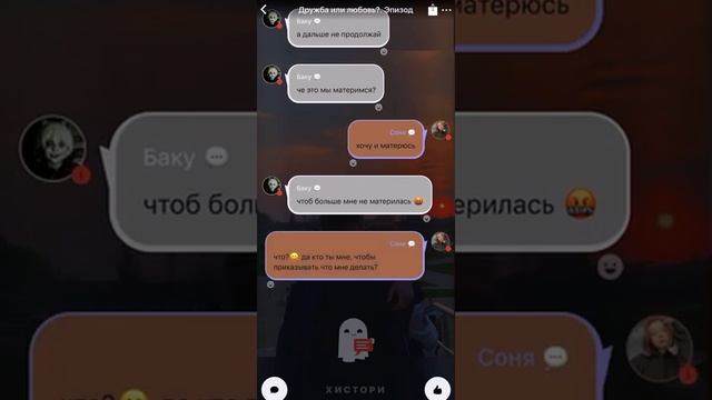 Дружба или любовь? 4 смотреть онлайн