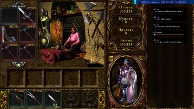 Rage of Mages II: Necromancer (часть 4) смотреть онлайн