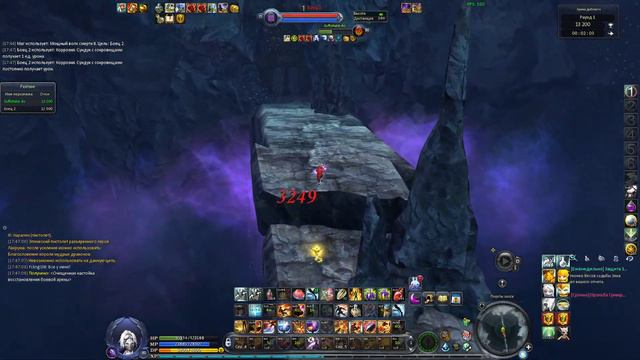 [AION 7.9] АРЕННЫЕ БУДНИ #2 (Лучник, полуафк худ, зокл, durex) смотреть онлайн