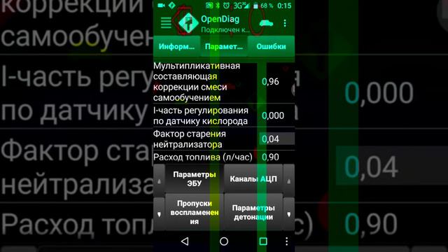 Калина1 (2011г.) 8кл Е-газ работа двигателя (1) смотреть онлайн